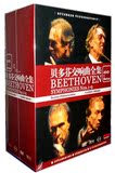贝多芬交响曲全集 4DVD+Bonus柏林爱乐乐团 田园命运英雄交响乐曲