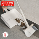 日本进口AIWA 扫帚簸箕套装 塑料扫把 笤帚畚箕组合 缝隙刷桌面扫