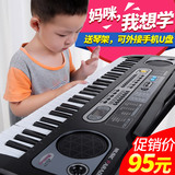 儿童电子琴带麦克风初学者入门宝宝音乐玩具6-8-12岁61键小钢琴