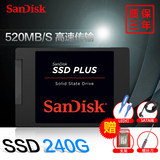 Sandisk/闪迪 SDSSDA-240G-Z25固态硬盘240G笔记本SSD台式008-135