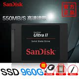 Sandisk/闪迪 SDSSDHII-960G-Z25 至尊高速笔记本ssd固态硬盘960g