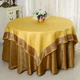 黄色咖啡色高档双层酒店桌布欧式家用圆台布方桌茶几布
