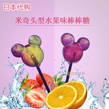 日本代购进口固力果glico 格力高迪士尼米奇头型棒棒糖水果味10g