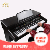 美乐斯9959电钢琴61键液晶显示力度钢琴键盘专业教学成人电子钢琴