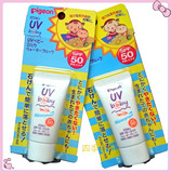 包邮日本原装进口贝亲婴儿 儿童防晒霜/乳液 SPF50 PA+++ 20克