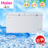 Haier/海尔 BC/BD-829HK商用829升冷藏冷冻转换柜大冷冻冰柜冷柜
