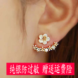 日韩国s925纯银后挂式耳钉女 小雏菊花朵水晶耳饰气质防过敏耳环