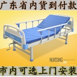 护理床加厚ABS单摇双摇床升降护理床靠背床医院护理床医用病床