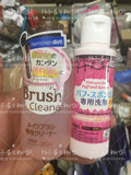 柿子日本代购 Daiso大创粉扑清洗剂 化妆刷化妆棉海绵清洁剂 新版