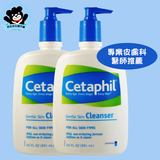 台灣小貝家代購 Cetaphil絲塔芙溫和清潔乳洗面奶洁面乳卸妝591ml