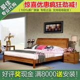 现在中式家私家居 全友家具 乌金印象系列 66101H 实木双人床特价