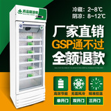 立式药品阴凉柜医用展示柜GSP认证单双三开门医用药房冷藏柜冰箱