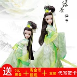 正品中国洋娃娃中国神话绿茶仙子古装可儿娃娃关节体玩具娃娃9047