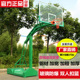 篮球架 成人 移动 户外 室外 学校社区单位标准家用 篮球架 包邮
