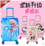 正品韩国儿童拉杆箱迪士尼万向轮男女卡通旅行箱18寸行李箱书包