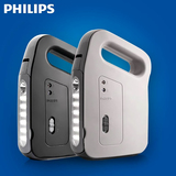 飞利浦（PHILIPS）  易捷LED便携式节能灯 充电应急灯手提灯