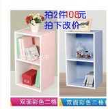 空间大师双面彩色三格柜组合柜儿童收纳储物柜书架韩式小柜子格柜