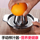 手动榨汁机家用水果榨汁器 挤压柠檬榨橙汁石榴不锈钢色夹子