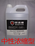 强效台湾汽车漆面铁粉去除剂轮毂清洗剂铁粉清洁剂清除剂除锈剂