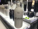 【香港专柜代购】IPSA/茵芙莎更生活化自律循环保湿乳液175ml新版