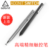 Adonit SWITCH电容笔 iPad pro Air2 mini4手写笔 绘画手写触控笔