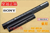 原装索尼SONY VGP-BPS26 BPS22 EG38 211T E14 E15 E17笔记本电池