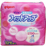日本进口贝亲防溢乳垫 孕妇防溢乳垫一次性126片