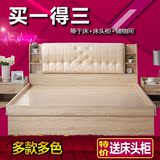 板式床现代简约宜家床1.8米婚床1.5米特价双人储物收纳气动高箱床