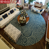 爱绮丽新中式现代手工编织 地毯客厅茶几卧室 圆形书房样板间地毯