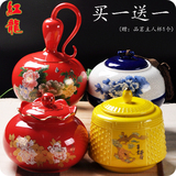 红龙中国红色茶叶罐陶瓷 大号1斤铁观音密封罐包装盒黄色茶罐特价