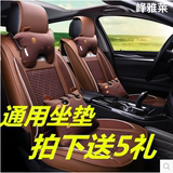 新款汽车坐垫昂科拉热卖座套途观本田CR-V汉兰达逍客卡通冬季座套