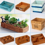 zakka化妆品木质桌面收纳盒 多肉木盒长方形盒子创意家居储物盒
