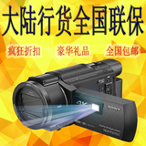 正品行货 Sony/索尼 FDR-AXP55 4K 高清夜视投影摄像机 5轴防抖
