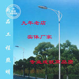 5米6米7米8米路灯挑臂路灯LED路灯路灯杆户外路灯250W海螺臂路灯