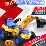 儿童电动挖掘机可坐可骑充电遥控挖土机玩具车电动车超大号工程车