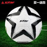包邮【买一送四】Star/世达足球正品5号成人比赛足球手缝耐磨足球