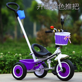 小童三轮车手推车儿童骑车脚踏车女宝宝玩具车子可坐人1-2-3-5岁