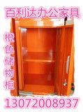 文件柜书柜资料柜家用矮柜衣帽柜鞋柜工具柜橙色两层多用柜特价