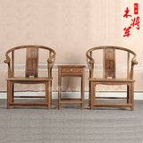 红木家具 中式古典太师椅带抽茶几围椅客厅茶椅鸡翅木圈椅三件套