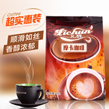 摩卡咖啡原料冲饮三合一速溶咖啡粉1kg奶茶店咖啡机专用1000G