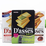 日本三立Dasses奶油/巧克力/抹茶曲奇夹心饼干90g 12枚 现货