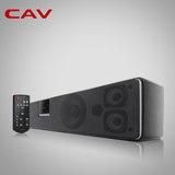 CAV BS210丽声回音壁家庭影院无线蓝牙液晶电视音响客厅壁挂音箱