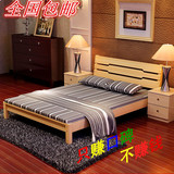 宜家实木床松木床单人床1米1.2米双人床1.5米1.8米简易木床家具