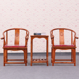 圈椅三件套实木中式仿古明清古典客厅座椅榆木太师椅茶几组合特价