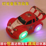 儿童赛车带万向轮灯光电动音乐炫酷小玩具车宝贝小孩子塑料汽车