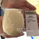 香港专柜代购Fancl牛奶纤维蛋白深层清洁面海绵洗面粉扑