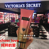香港专柜代购 Victoria's Secret/维多利亚的秘密香水身体乳236ML