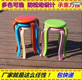 曲木凳子实木圆凳餐椅餐桌凳非塑料换鞋凳沙发凳家用折叠时尚木凳