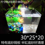 透明热弯方形玻璃生态金鱼缸乌龟缸小型办公桌水族箱造景鱼缸