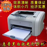 二手惠普1020黑白激光打印机HP1007hp1010HP1022N打印机办公家用